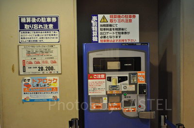 ユニバーサルシティウォーク駐車場精算機/USJ