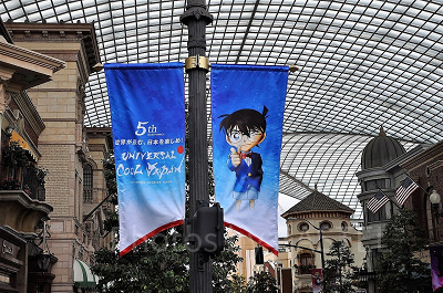 ユニバーサルクールジャパン「名探偵コナン」のフラッグ(2019)