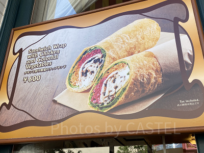 ユニバハロウィン&秋フード2022:ビバリーヒルズ・ブランジェリーのチキンと彩り野菜のラップサンド