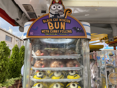 ユニバハロウィン&秋フード2022:【ミニオン】くろねこミニオンまん ~ハチャメチャカレー~