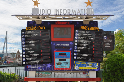 ユニバのインフォメーションボード