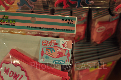 ユニバの新恐竜グッズ「ジュラシック・パーク  I’M EVOLVING」リボンマスク