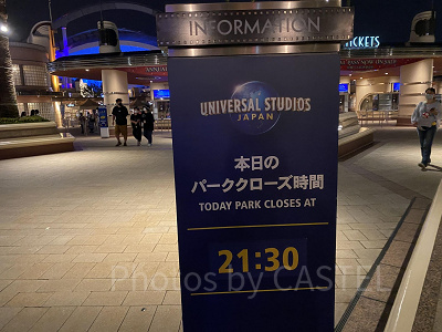 本日限定 ユニバ貸切ナイト 2025年2月15日 日時指定発送 （即発送 