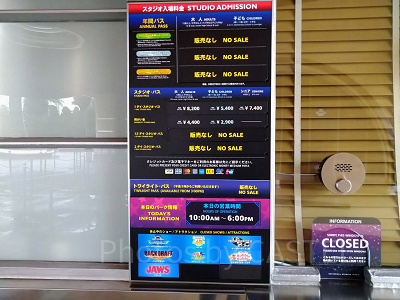 ユニバのチケット料金案内