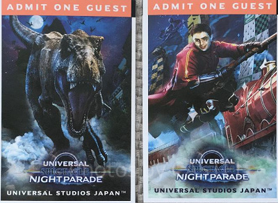 ユニバのチケット