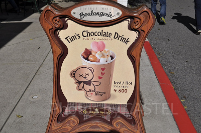 ユニバの「ティムホットチョコレートドリンク」