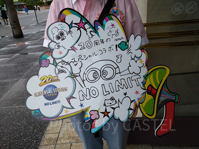 ユニバは2021年で20周年