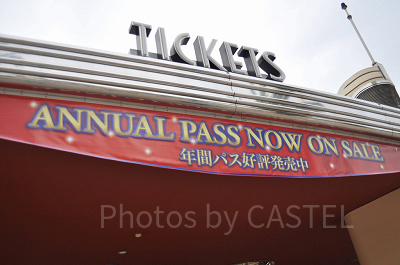 ユニバの年パス販売中の看板　