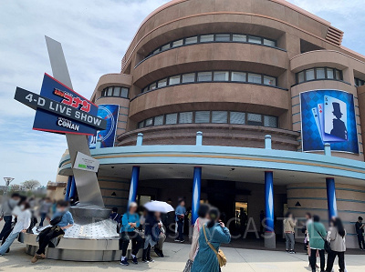 USJ「名探偵コナン4-Dライブ・ショー～星空の宝石～」