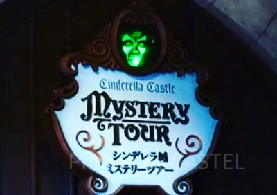 ディズニーランドの都市伝説