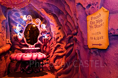 アースラの住処