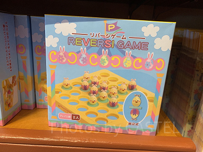うさピヨリバーシゲーム