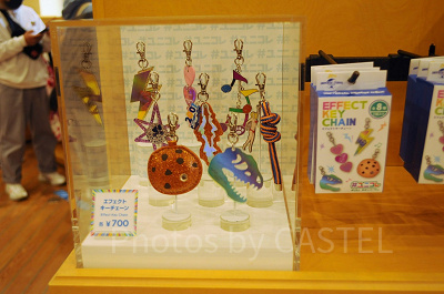 USJ20周年エフェクトキーチェーン