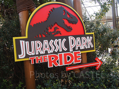 USJアトラクション：ジュラシックパーク・ザ・ライド