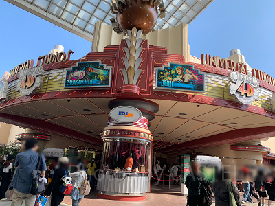 USJ:チェンソーマン・ザ・カオス4-D