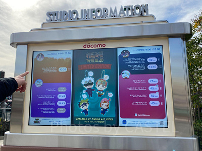 USJのインフォメーションボード