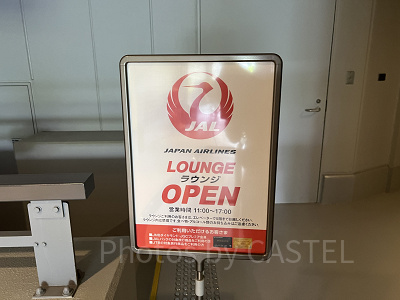 USJのJALラウンジの案内看板