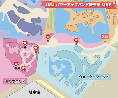 USJマリオエリア内のパワーアップバンド販売場所MAP（地図）