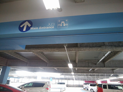 USJ公式の駐車場/USJ