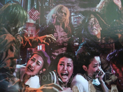 USJ公式スタジオガイド／ハロウィーンホラーナイト