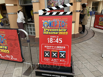 USJ「ワンピースプレミアショー」の看板（2022年）