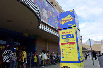 USJプレイング・ウィズおさるのジョージ