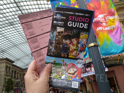 USJのスタジオガイド