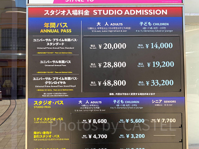 スタジオ・パス | USJ WEBチケットストア