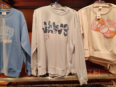 USJ冬グッズ:ジョーズスウェット