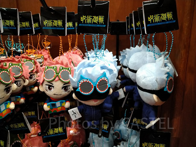 呪術廻戦USJグッズ「五条悟」ストラップキーチェーン&ペンスタンド&ヘアゴム USJ×呪術廻戦】コラボグッズ全102種まとめ！虎杖や五条のぬいぐるみやT