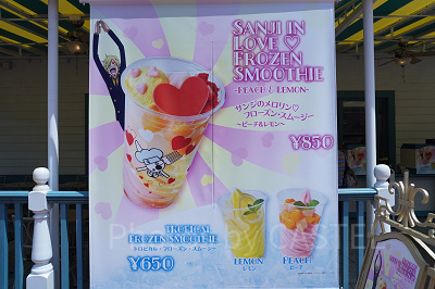 USJ×ワンピースコラボフード2022:サンジのメロリン♡フローズン・スムージー〜ピーチ&レモン〜