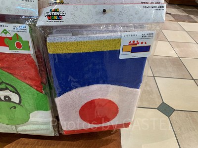 USJ2025/キノピオのフード付きタオル