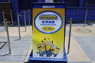 USJ/デリシャスミーの看板