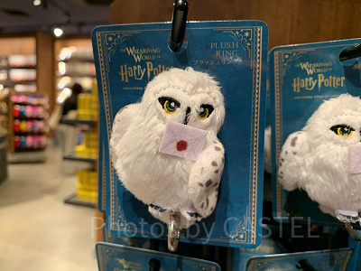 USJ/ヘドウィグのブラッシュリング