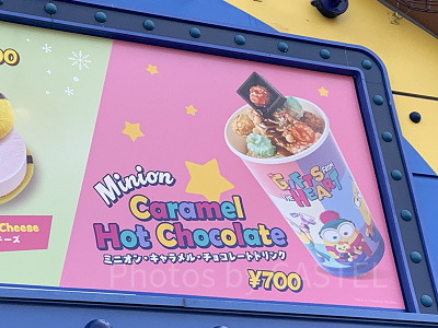 USJ/ミニオン・キャラメル・チョコレートドリンク