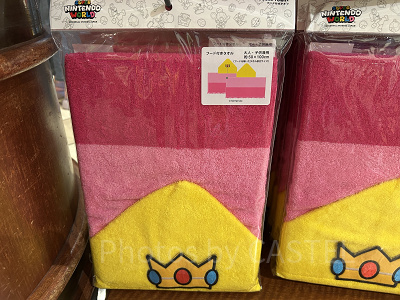 USJ/ピーチ姫のフード付きタオル