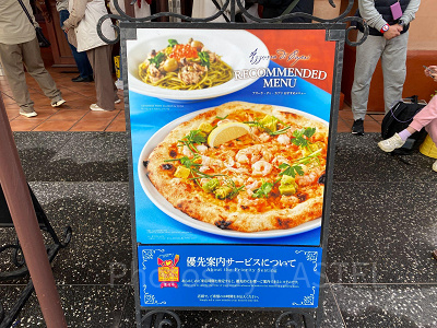 USJ/優先案内の看板