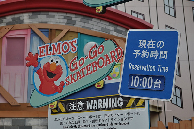 USJの「ケンネル」は残念ながら予約できません