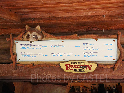 ソフトドリンク各種