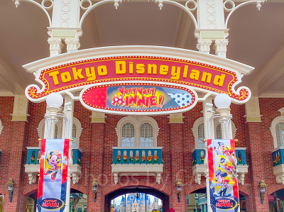 ベリー・ベリー・ミニー！のデコレーション