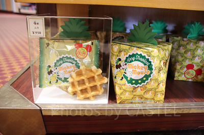 ワッフル（パイナップル）