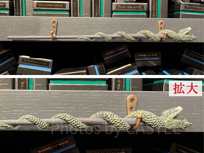 スリザリン・マスコット（蛇）の杖（としまえんハリーポッター「スタジオツアー東京」）