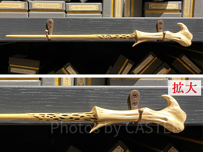 ヴォルデモートの杖（としまえんハリーポッター「スタジオツアー東京」）