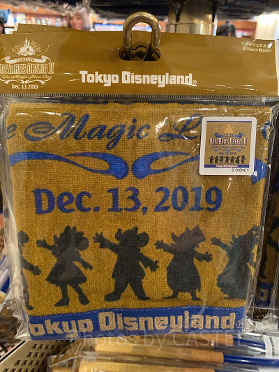 ウォッシュタオル