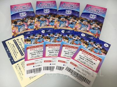 期間限定チケットもあります!