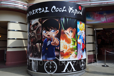 「イベントワクワク割」の対象となるイベントは?