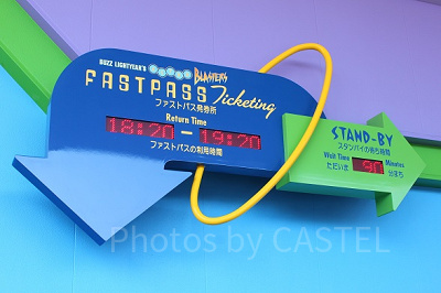 スタンバイパスの時間に遅れてしまったら？過ぎてしまったら？