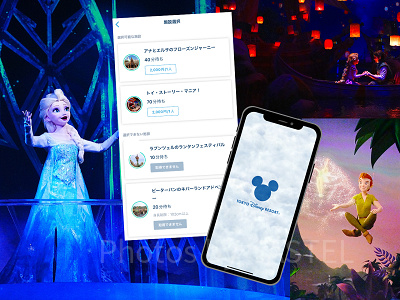 ディズニー・プレミアアクセスとは？