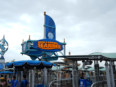 ニモ＆フレンズ・シーライダーとは？