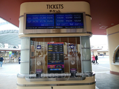 チケットブースで買えるチケットの種類は？